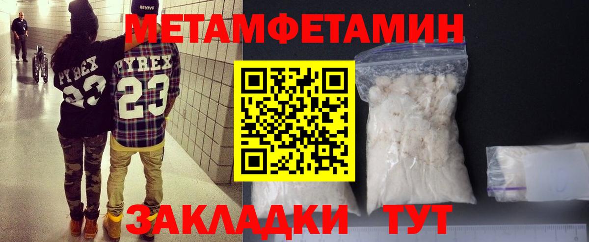 АМФ 97% Новодвинск
