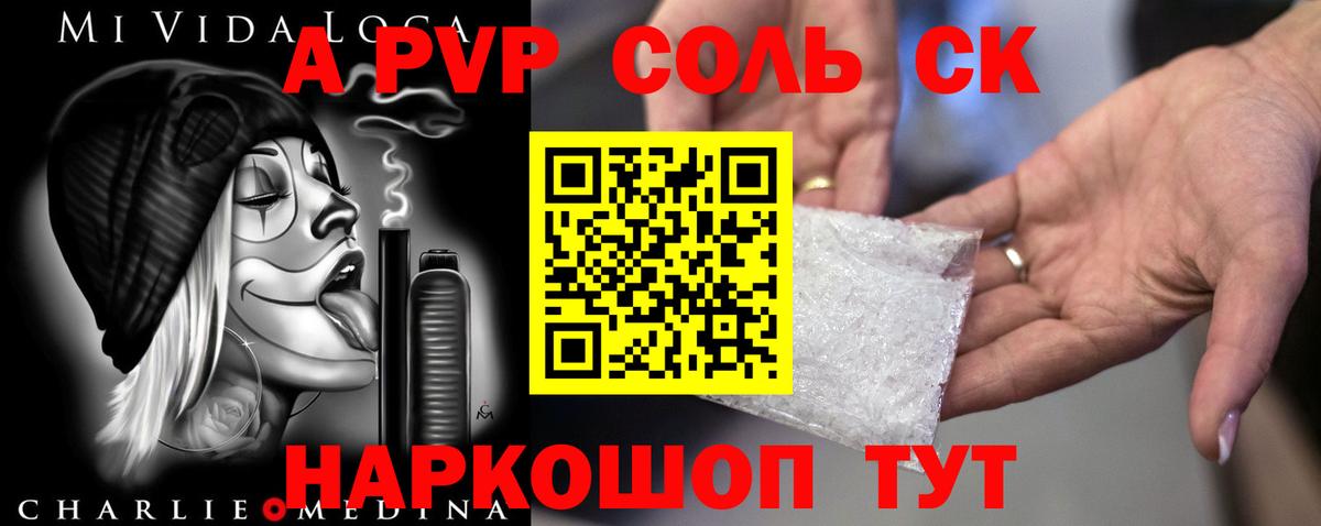 Экстази Новодвинск