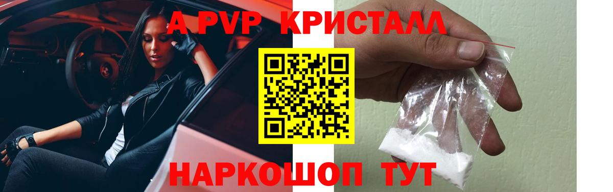 ГАШИШ  ГАШИШ  АМФЕТАМИН   Вход с VPN  Кокаин  Мефедрон   Новодвинск  Канабис 