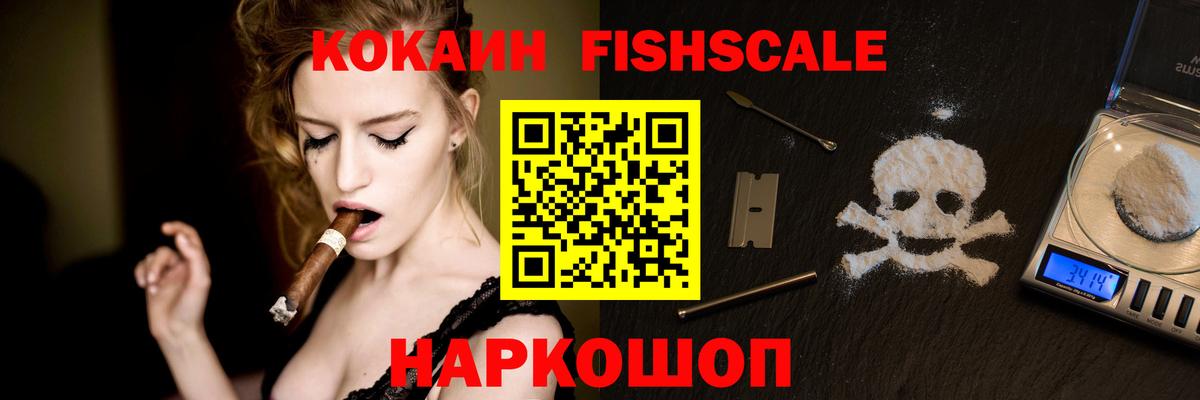COCAIN Columbia  КОКАИН 98%  Новодвинск  Вход с VPN 