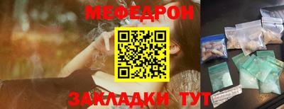 каннабис Туймазы