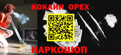 ешки Тулун