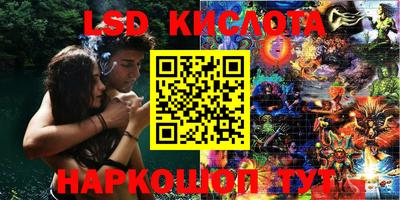 каннабис Туймазы
