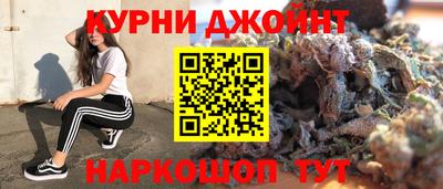 каннабис Туймазы