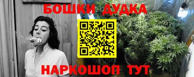 каннабис Туймазы