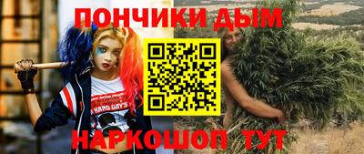 каннабис Туймазы