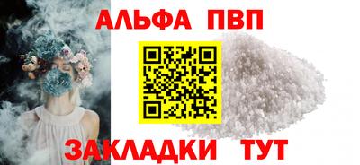 каннабис Туймазы