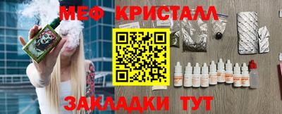 каннабис Туймазы