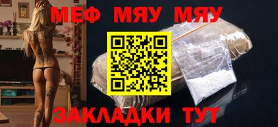 мет Тула
