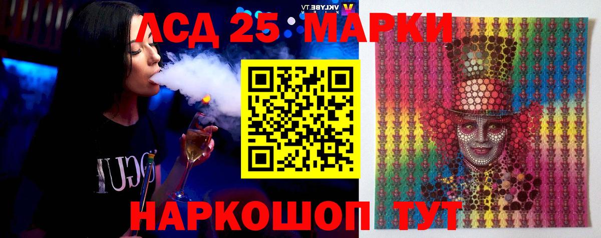 ЛСД экстази ecstasy Новодвинск