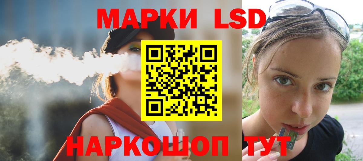 Новодвинск  Лсд 25 экстази кислота  ЛСД экстази  Вход с VPN  LSD-25 экстази кислота 