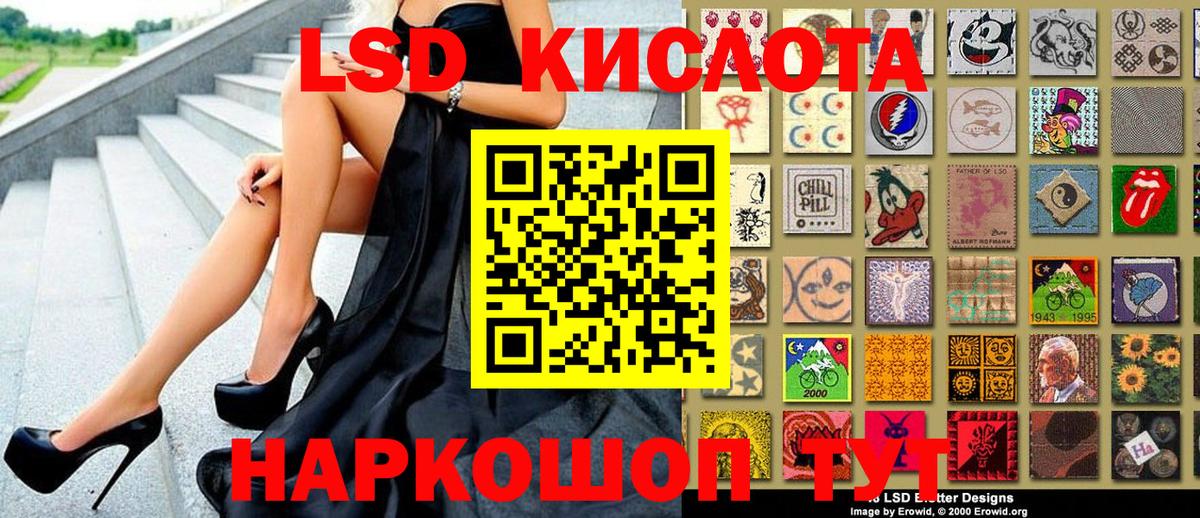 Марки 25I-NBOMe 1,5мг  Вход с VPN  Наркотические марки  Новодвинск 
